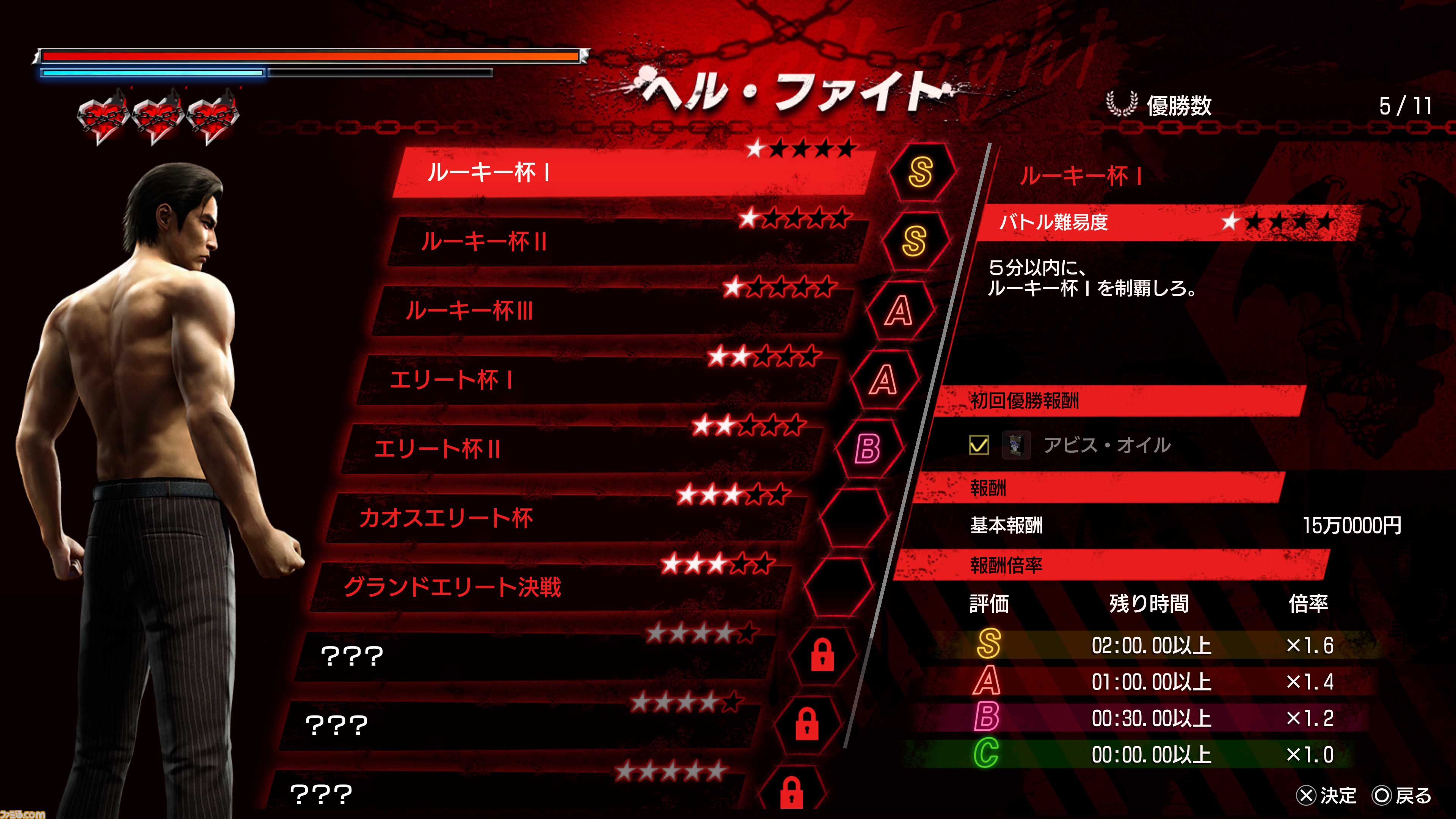 『龍が如く 極3 / 龍が如く3外伝 Dark Ties』サイドコンテンツの内容紹介。桐生がレディースチームの会長に。峯は地下ファイト組織を潰すために潜り込む