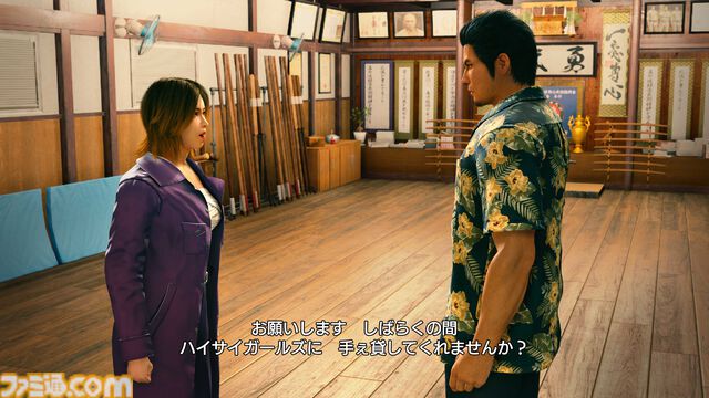 『龍が如く 極3 / 龍が如く3外伝 Dark Ties』サイドコンテンツの内容紹介。桐生がレディースチームの会長に。峯は地下ファイト組織を潰すために潜り込む