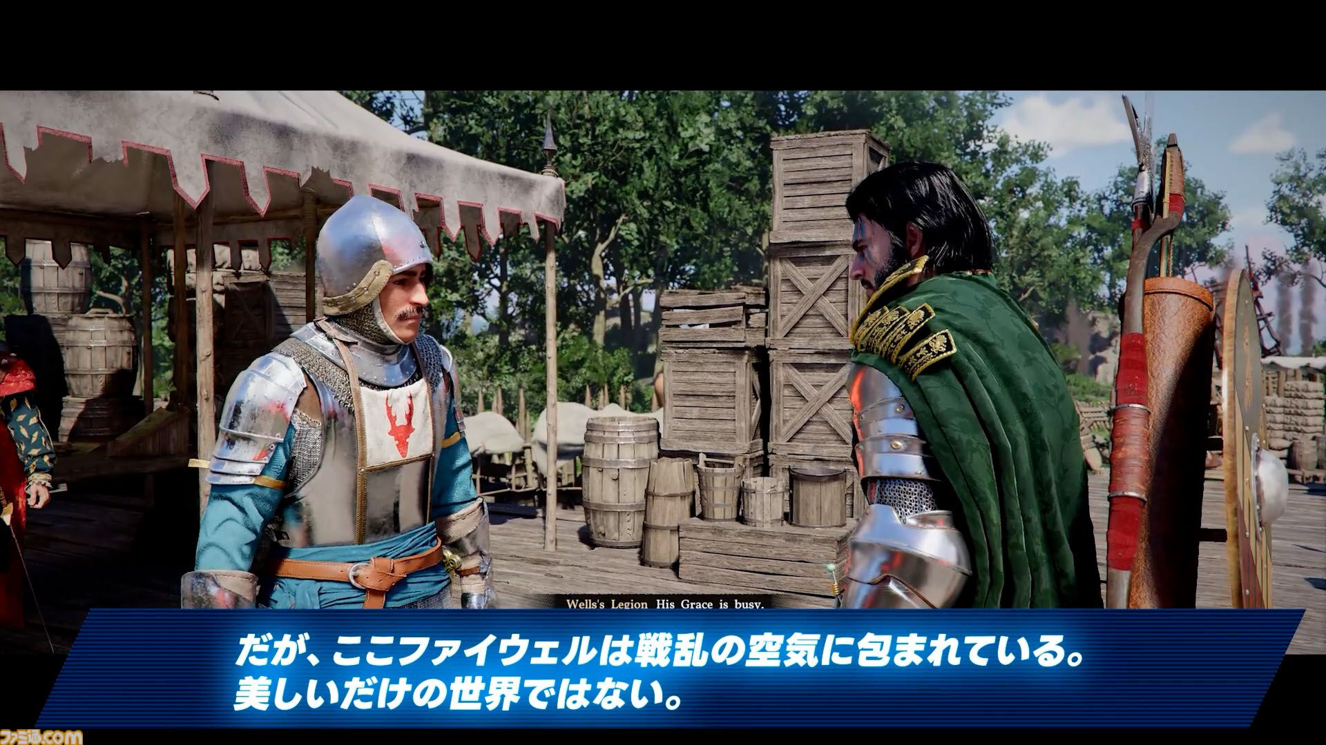 『紅の砂漠』機械仕掛けの竜や守護霊を操るボスと戦い、竜に乗って大空を駆ける。残酷で美しい世界の旅路を特別映像でチェック！