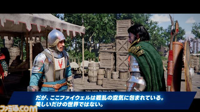 『紅の砂漠』機械仕掛けの竜や守護霊を操るボスと戦い、竜に乗って大空を駆ける。残酷で美しい世界の旅路を特別映像でチェック！