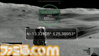 『REAL MOON』JAXAとの共同研究で開発された“リアル月面シミュレーション”が無料で配信。UE5で再現された月面を思いのままに探索できる