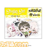 『ダンガンロンパ』good spoonコラボカフェで販売されたグッズがスパイク・チュンソフトストアに登場。限定アクスタやステッカーなどがラインアップ【ダンロン】