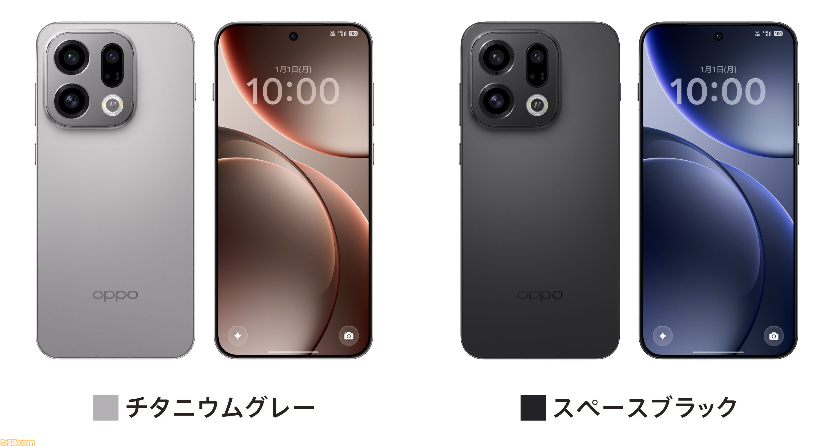 OPPO Find X9レビュー。『ステラソラ』もバッチリ遊べるゲーム性能、ハッセルブラッドと共同開発のカメラがスゴイ！