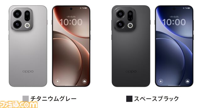 OPPO Find X9レビュー。『ステラソラ』もバッチリ遊べるゲーム性能、ハッセルブラッドと共同開発のカメラがスゴイ！