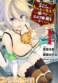 【Kindleセール】『ドカ食いダイスキ！ もちづきさん』『ベルセルク』『3月のライオン』がポイント45%還元で買える。『終末のワルキューレ』は5巻まで55円均一に