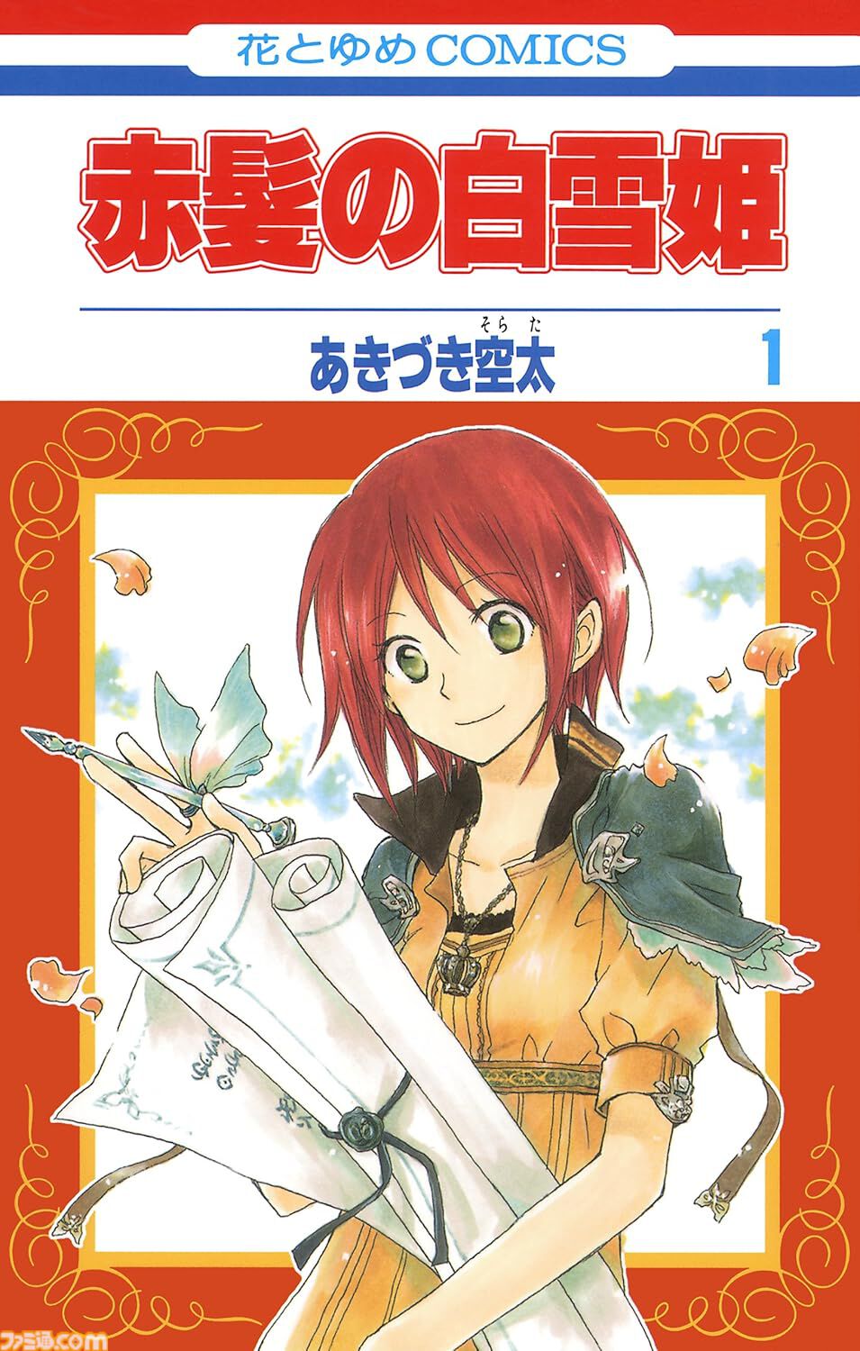 【Kindleセール】『ドカ食いダイスキ！ もちづきさん』『ベルセルク』『3月のライオン』がポイント45%還元で買える。『終末のワルキューレ』は5巻まで55円均一に
