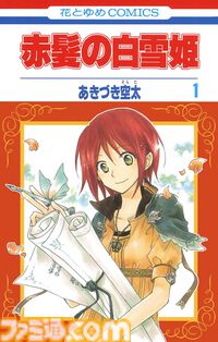 【Kindleセール】『ドカ食いダイスキ！ もちづきさん』『ベルセルク』『3月のライオン』がポイント45%還元で買える。『終末のワルキューレ』は5巻まで55円均一に