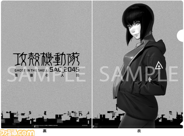 『攻殻機動隊』新作テレビアニメ制作決定。特報映像＆ティザービジュアルが公開。放送は2026年を予定。原作・士郎正宗の原画展も開催決定