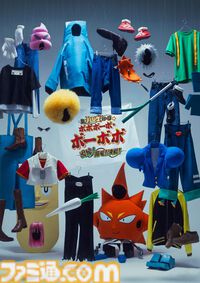 『舞台ボーボボ新作』新たな⾸領パッチ役は鯨井康介。公演スケジュール公開。ビュティ、ヘッポコ丸、ところ天の助は前作キャストが出演【ボボステ】