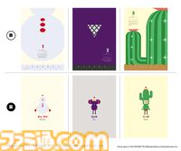 【付録付き攻略本】カワイイポーズのメイツ図鑑付き！ 『ワンス・アポン・ア・塊魂』のガイドブックが本日（12/22）発売