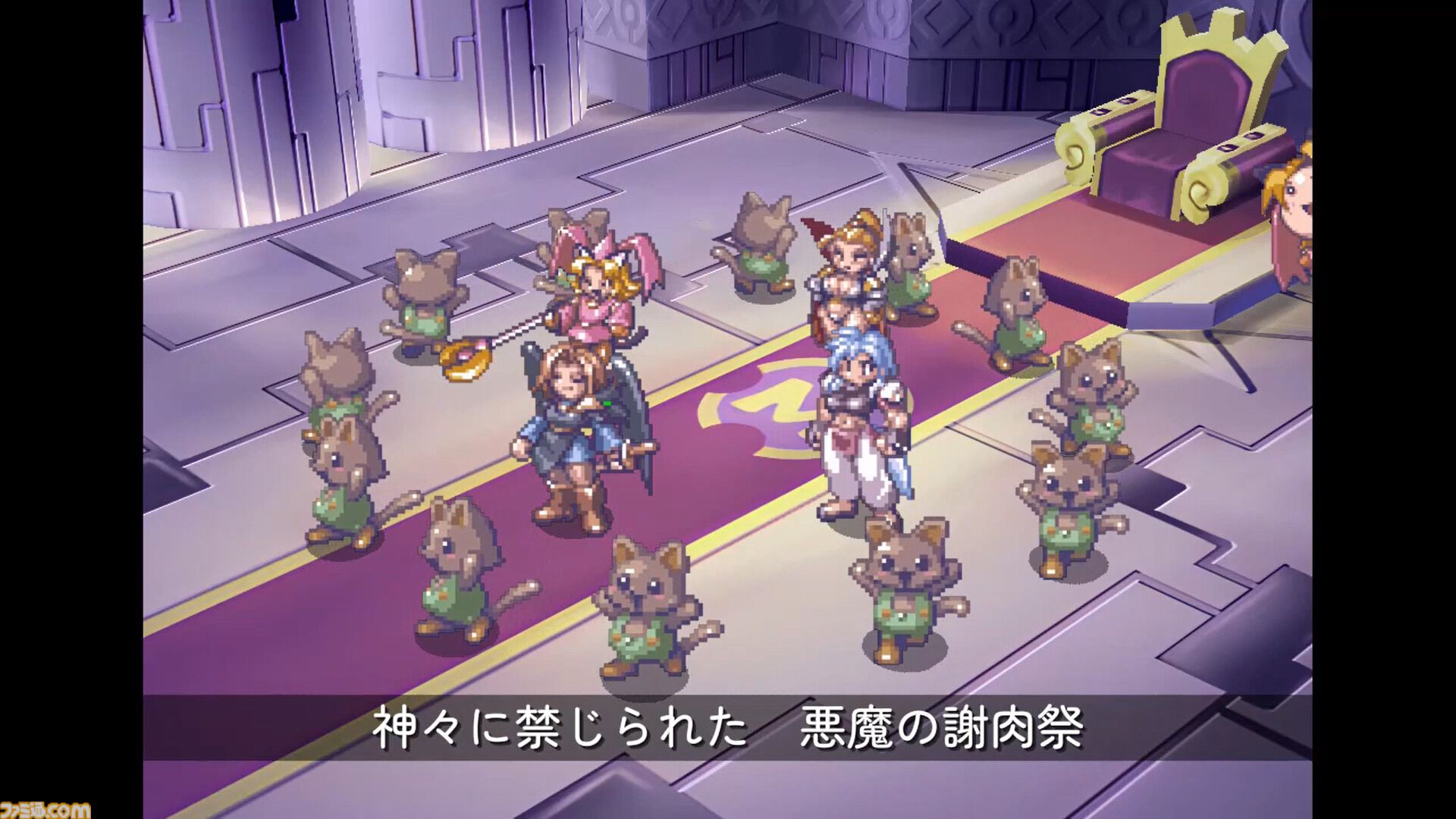 マール王国の人形姫』シリーズ25周年を記念した限定パッケージ版