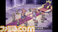 『マール王国の人形姫』シリーズ25周年を記念した限定パッケージ版が8月29日に発売。サントラ、アートブック、複製原画など豪華特典も