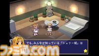 『マール王国の人形姫』シリーズ25周年を記念した限定パッケージ版が8月29日に発売。サントラ、アートブック、複製原画など豪華特典も