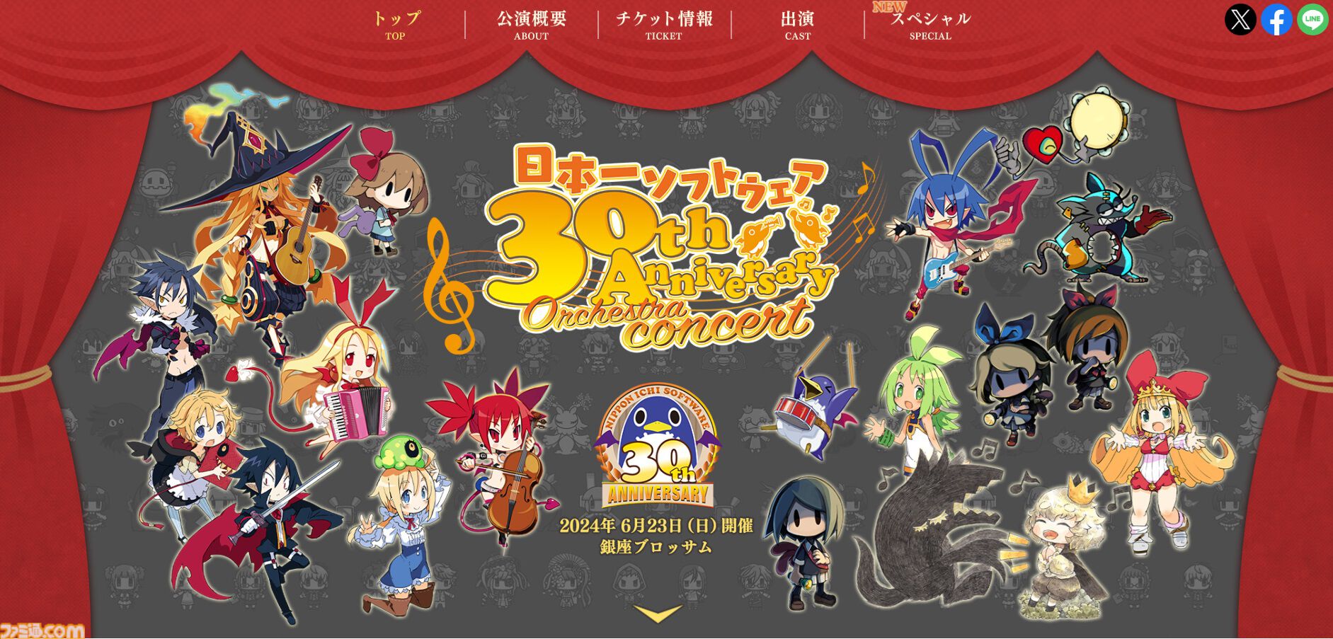 マール王国の人形姫』シリーズ25周年を記念した限定パッケージ版が8月29日に発売。サントラ、アートブック、複製原画など豪華特典も |  ゲーム・エンタメ最新情報のファミ通.com