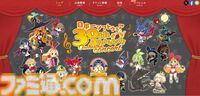 『マール王国の人形姫』シリーズ25周年を記念した限定パッケージ版が8月29日に発売。サントラ、アートブック、複製原画など豪華特典も