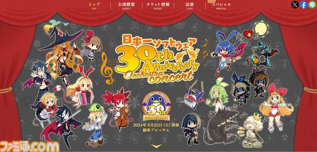 『マール王国の人形姫』シリーズ25周年を記念した限定パッケージ版が8月29日に発売。サントラ、アートブック、複製原画など豪華特典も
