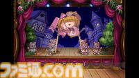 『マール王国の人形姫』シリーズ25周年を記念した限定パッケージ版が8月29日に発売。サントラ、アートブック、複製原画など豪華特典も