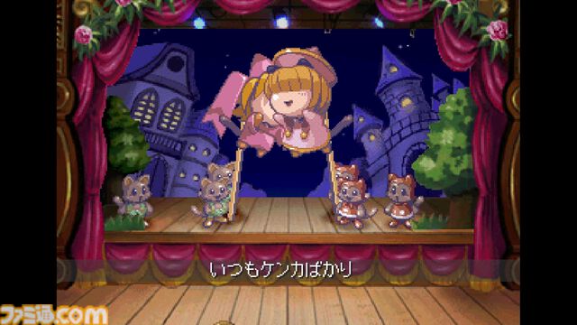 『マール王国の人形姫』シリーズ25周年を記念した限定パッケージ版が8月29日に発売。サントラ、アートブック、複製原画など豪華特典も