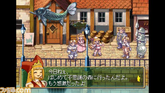 『マール王国の人形姫』シリーズ25周年を記念した限定パッケージ版が8月29日に発売。サントラ、アートブック、複製原画など豪華特典も