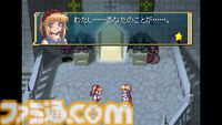 『マール王国の人形姫』シリーズ25周年を記念した限定パッケージ版が8月29日に発売。サントラ、アートブック、複製原画など豪華特典も