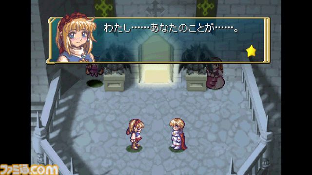 『マール王国の人形姫』シリーズ25周年を記念した限定パッケージ版が8月29日に発売。サントラ、アートブック、複製原画など豪華特典も