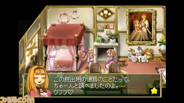 『マール王国の人形姫』シリーズ25周年を記念した限定パッケージ版が8月29日に発売。サントラ、アートブック、複製原画など豪華特典も