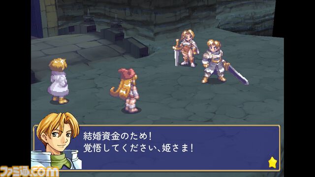 『マール王国の人形姫』シリーズ25周年を記念した限定パッケージ版が8月29日に発売。サントラ、アートブック、複製原画など豪華特典も