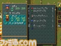 『ワイルドアームズ』が発売された日。西部劇風の世界を特徴とするRPG。現在、精神的続編『アームドファンタジア』が開発中【今日は何の日？】