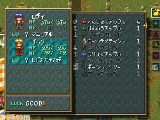 『ワイルドアームズ』が発売された日。西部劇風の世界を特徴とするRPG。現在、精神的続編『アームドファンタジア』が開発中【今日は何の日？】