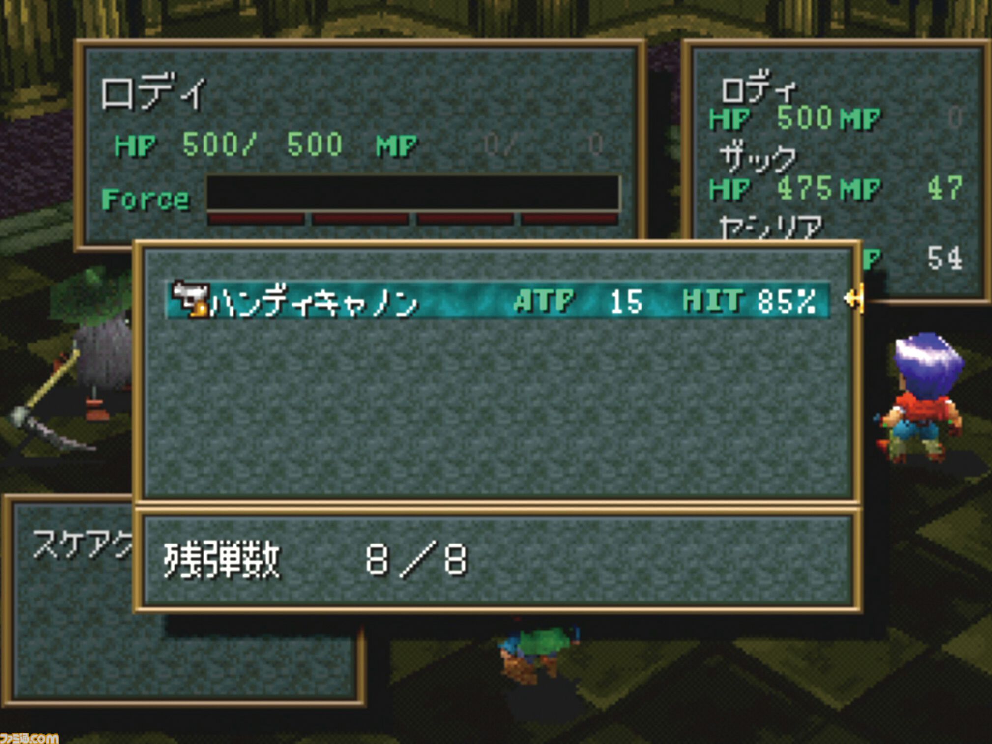 『ワイルドアームズ』が発売された日。西部劇風の世界を特徴とするRPG。現在、精神的続編『アームドファンタジア』が開発中【今日は何の日？】