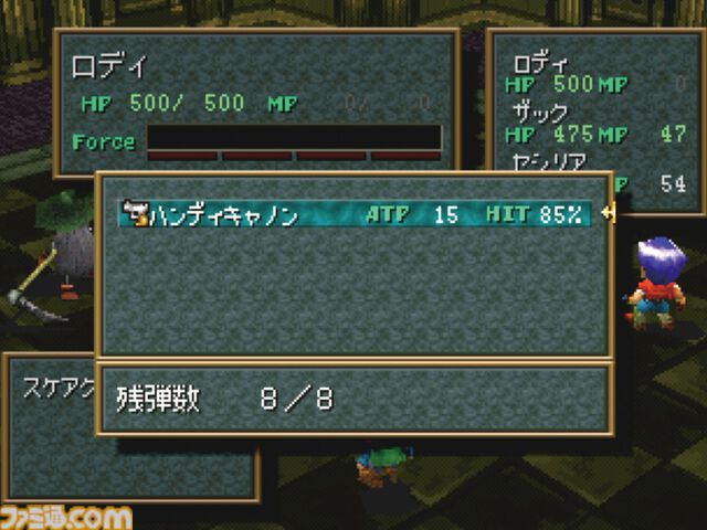 『ワイルドアームズ』が発売された日。西部劇風の世界を特徴とするRPG。現在、精神的続編『アームドファンタジア』が開発中【今日は何の日？】