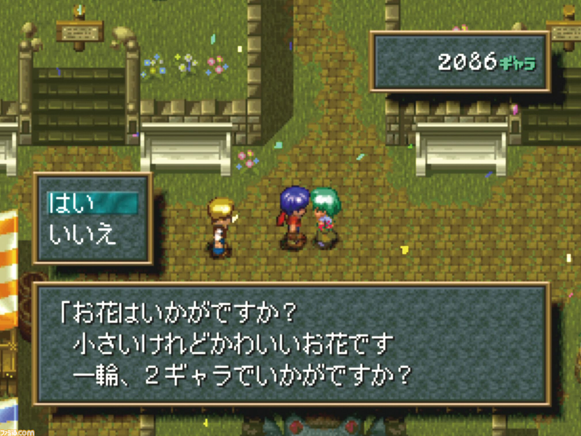 『ワイルドアームズ』が発売された日。西部劇風の世界を特徴とするRPG。現在、精神的続編『アームドファンタジア』が開発中【今日は何の日？】