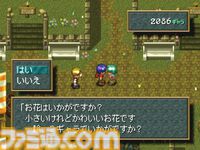 『ワイルドアームズ』が発売された日。西部劇風の世界を特徴とするRPG。現在、精神的続編『アームドファンタジア』が開発中【今日は何の日？】