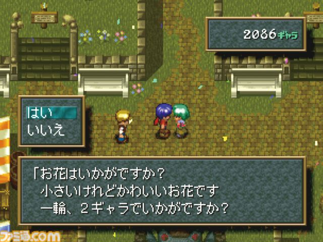 『ワイルドアームズ』が発売された日。西部劇風の世界を特徴とするRPG。現在、精神的続編『アームドファンタジア』が開発中【今日は何の日？】