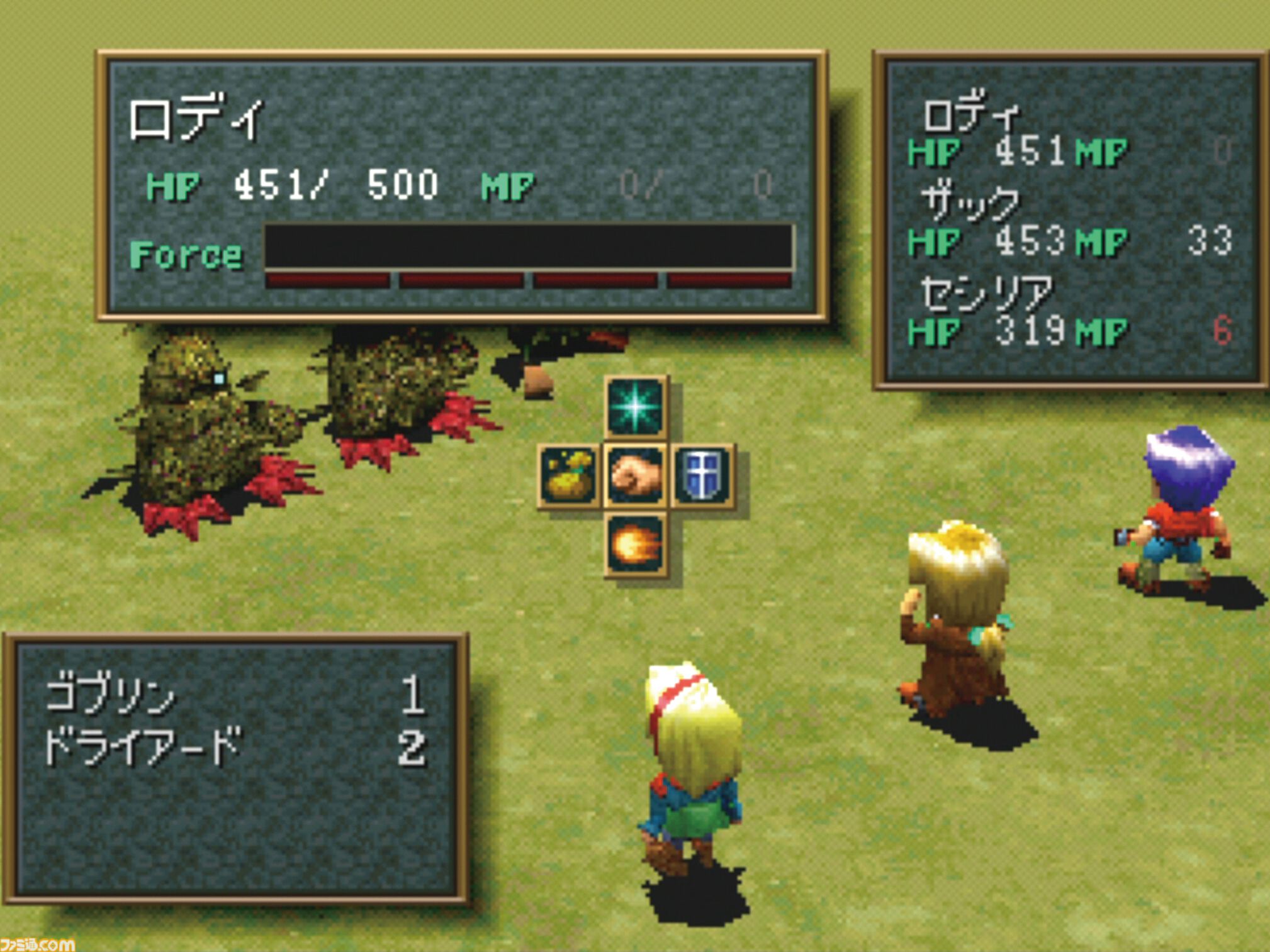 『ワイルドアームズ』が発売された日。西部劇風の世界を特徴とするRPG。現在、精神的続編『アームドファンタジア』が開発中【今日は何の日？】