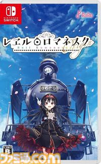 【Amazonスマイルセール】事前セールで『レヱル・ロマネスク オリジン』『ゆるキャン△ Have a nice day!』『AI: ソムニウムファイル ニルヴァーナ イニシアチブ』などSwitch用タイトルがお買い得に