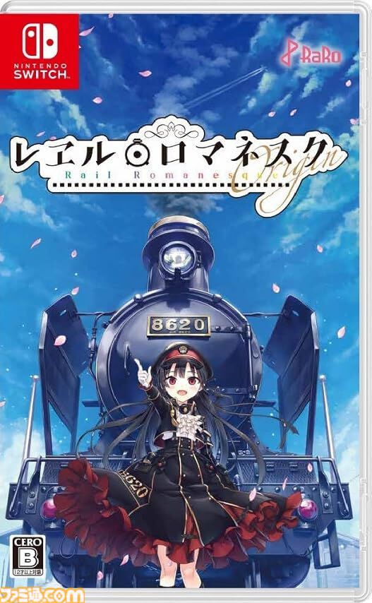 【Amazonスマイルセール】事前セールで『レヱル・ロマネスク オリジン』『ゆるキャン△ Have a nice day!』『AI: ソムニウムファイル ニルヴァーナ イニシアチブ』などSwitch用タイトルがお買い得に