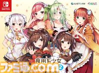 【Amazonスマイルセール】事前セールで『レヱル・ロマネスク オリジン』『ゆるキャン△ Have a nice day!』『AI: ソムニウムファイル ニルヴァーナ イニシアチブ』などSwitch用タイトルがお買い得に