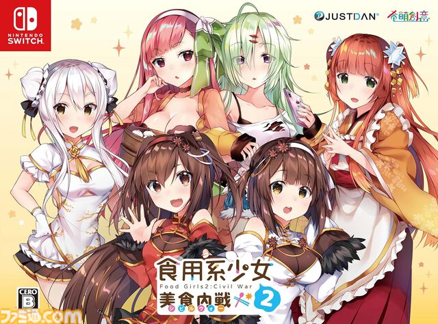 【Amazonスマイルセール】事前セールで『レヱル・ロマネスク オリジン』『ゆるキャン△ Have a nice day!』『AI: ソムニウムファイル ニルヴァーナ イニシアチブ』などSwitch用タイトルがお買い得に