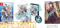 【Amazonスマイルセール】事前セールで『レヱル・ロマネスク オリジン』『ゆるキャン△ Have a nice day!』『AI: ソムニウムファイル ニルヴァーナ イニシアチブ』などSwitch用タイトルがお買い得に