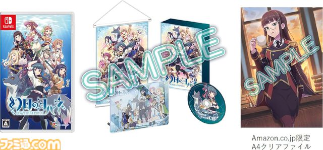 【Amazonスマイルセール】事前セールで『レヱル・ロマネスク オリジン』『ゆるキャン△ Have a nice day!』『AI: ソムニウムファイル ニルヴァーナ イニシアチブ』などSwitch用タイトルがお買い得に