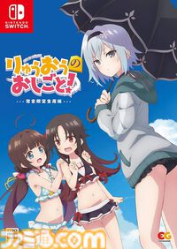 【Amazonスマイルセール】事前セールで『レヱル・ロマネスク オリジン』『ゆるキャン△ Have a nice day!』『AI: ソムニウムファイル ニルヴァーナ イニシアチブ』などSwitch用タイトルがお買い得に