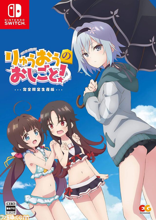 【Amazonスマイルセール】事前セールで『レヱル・ロマネスク オリジン』『ゆるキャン△ Have a nice day!』『AI: ソムニウムファイル ニルヴァーナ イニシアチブ』などSwitch用タイトルがお買い得に