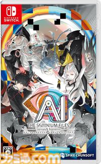 【Amazonスマイルセール】事前セールで『レヱル・ロマネスク オリジン』『ゆるキャン△ Have a nice day!』『AI: ソムニウムファイル ニルヴァーナ イニシアチブ』などSwitch用タイトルがお買い得に