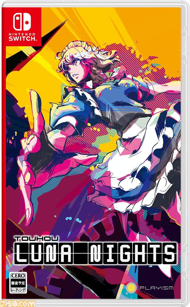 【Amazonスマイルセール】事前セールで『レヱル・ロマネスク オリジン』『ゆるキャン△ Have a nice day!』『AI: ソムニウムファイル ニルヴァーナ イニシアチブ』などSwitch用タイトルがお買い得に