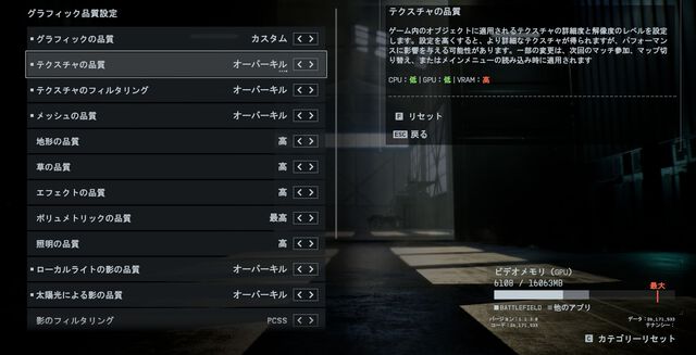 『バトルフィールド6』で初めてのキーマウ操作！ ゲーミングPCにはIntelのCore UltraのCPUがオススメ。負荷の高いゲームもできるしマルチタスクもサクサク【試遊レビュー】