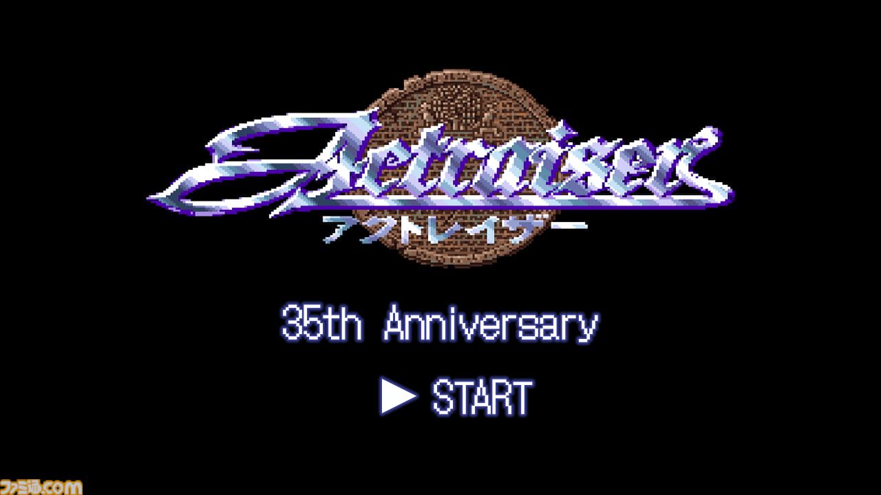 『アクトレイザー』が本日（12/16）で発売35周年。パッケージアートを使用したトレーナー＆Tシャツが発売、リマスター版が60％オフに