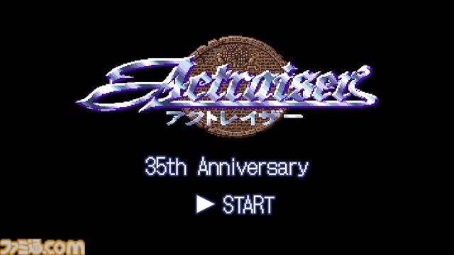 『アクトレイザー』が本日（12/16）で発売35周年。パッケージアートを使用したトレーナー＆Tシャツが発売、リマスター版が60％オフに