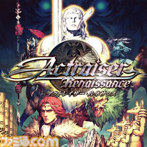 『アクトレイザー』が本日（12/16）で発売35周年。パッケージアートを使用したトレーナー＆Tシャツが発売、リマスター版が60％オフに