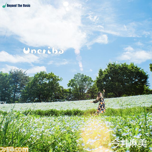 今井麻美さんのミニアルバム『Uneriba』ジャケットビジュアル＆店舗特典が公開